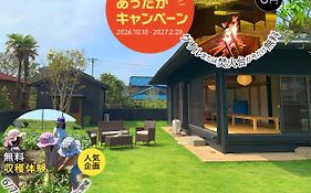 Kandostay 九十九里nagiテラス